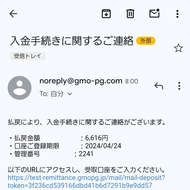 mail-1